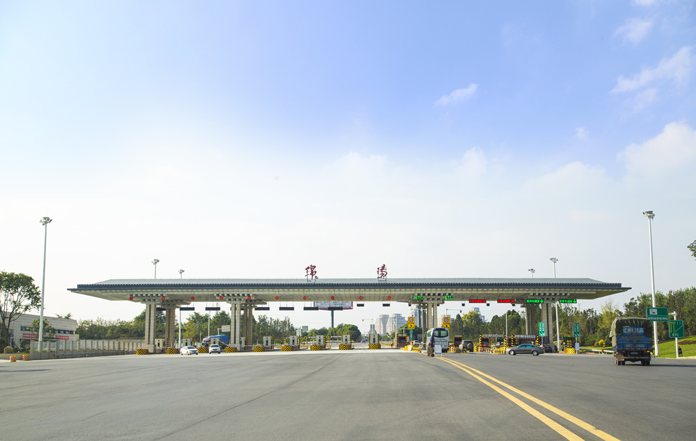 金家林、磨家收費(fèi)